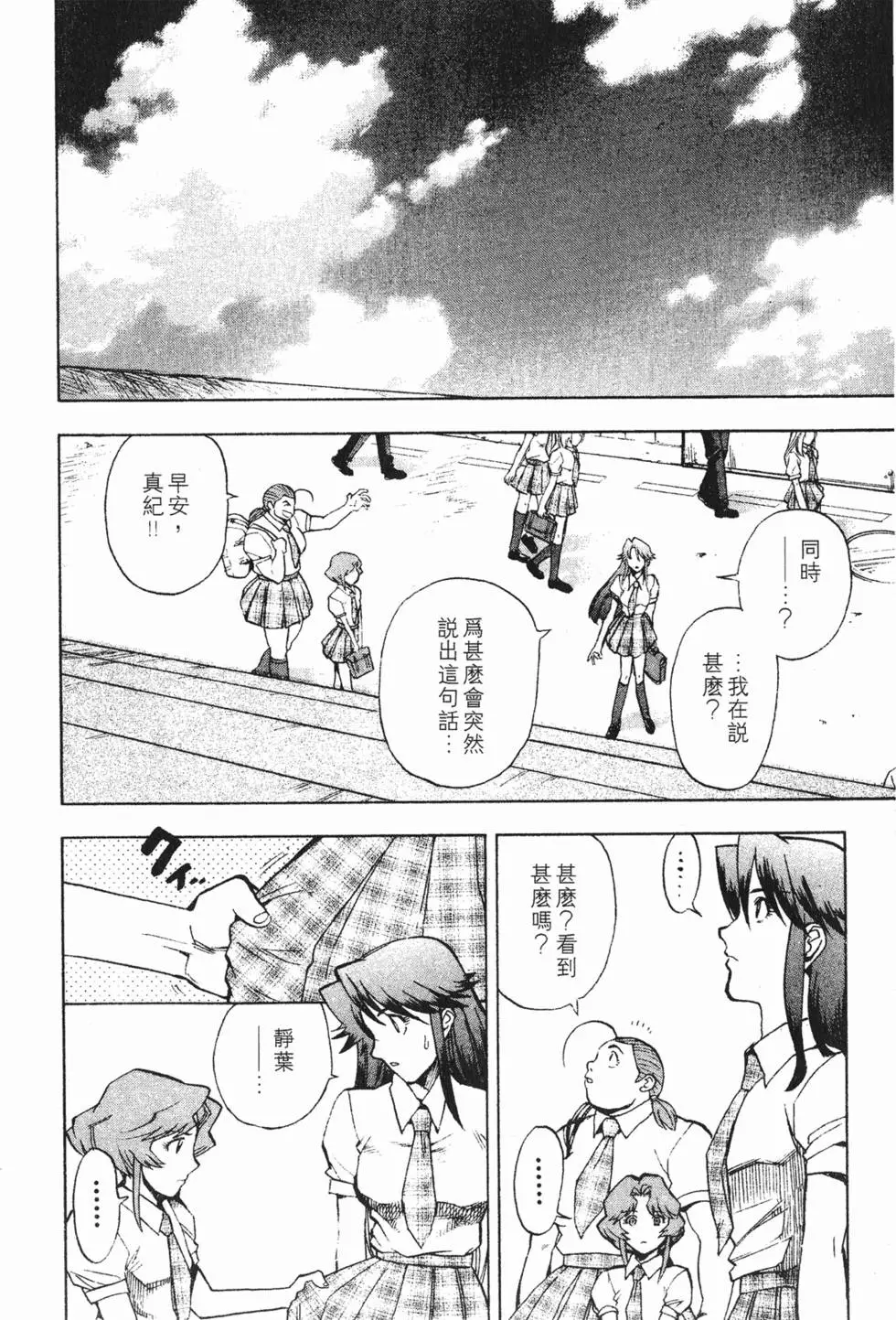 第184页