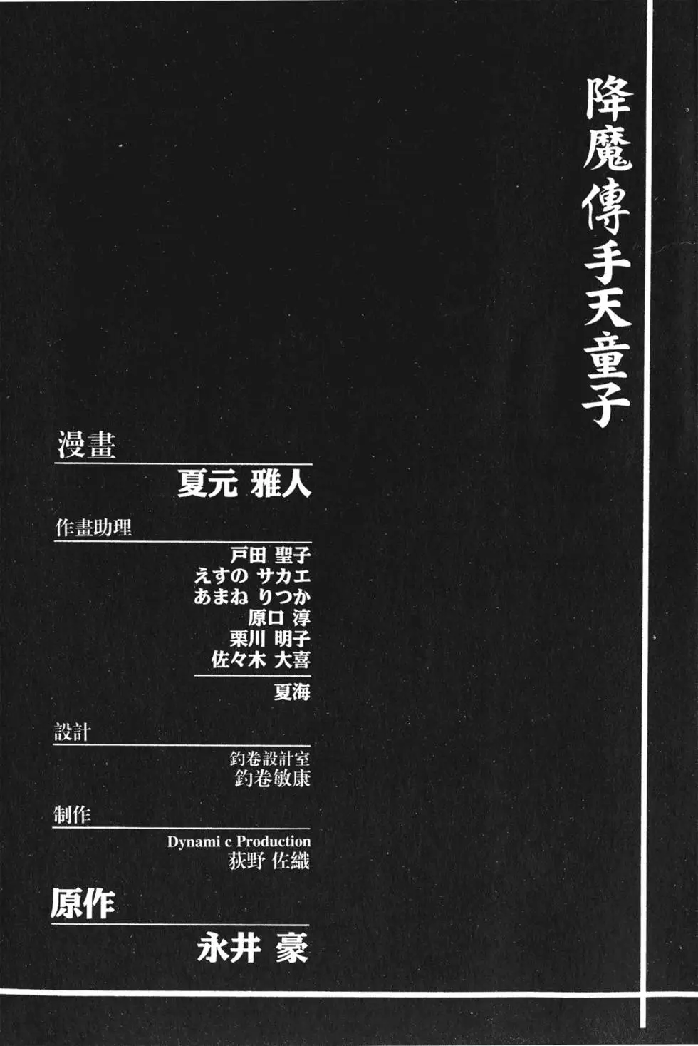 第191页