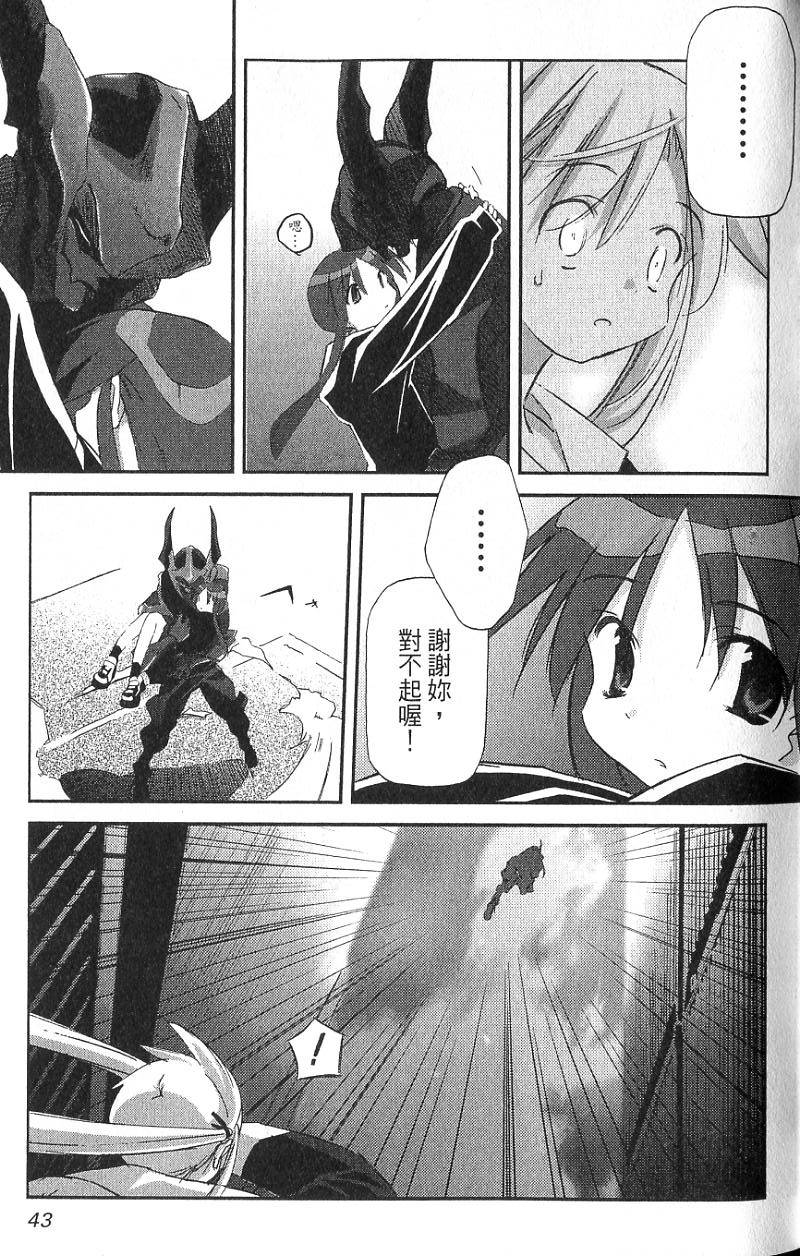 第41页