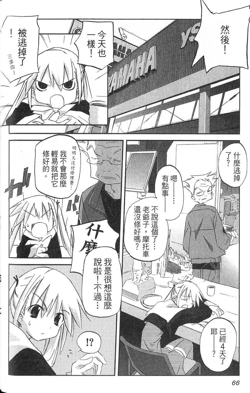 第64页