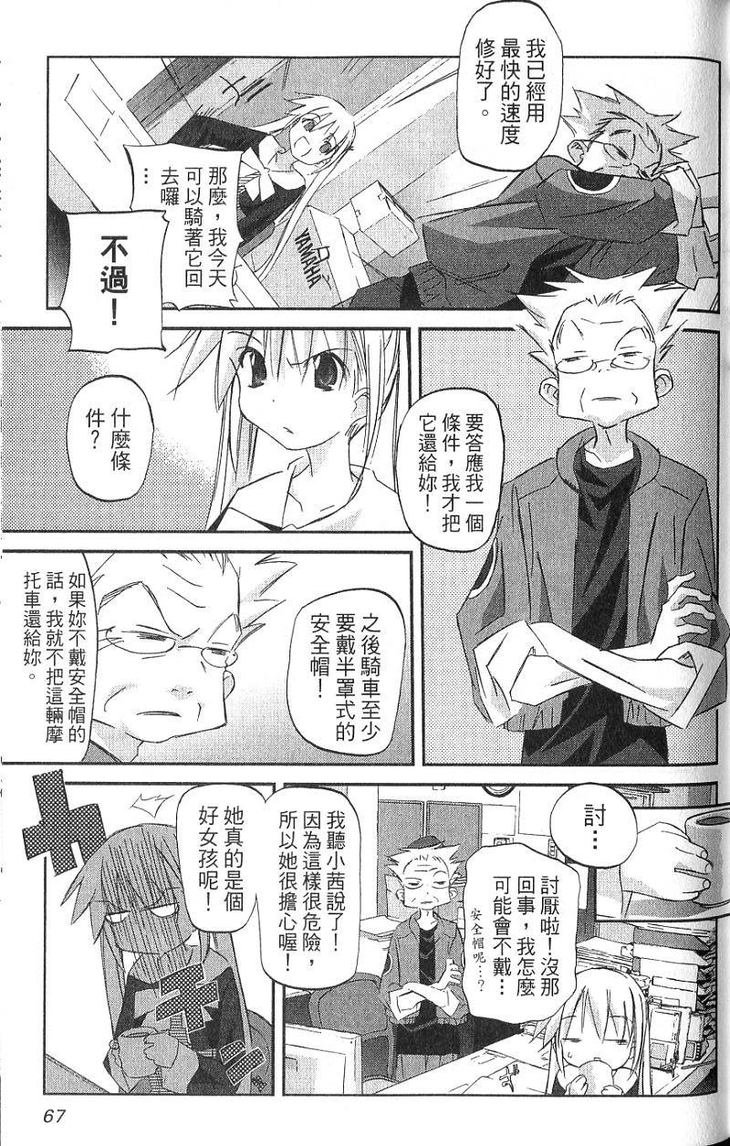 第65页