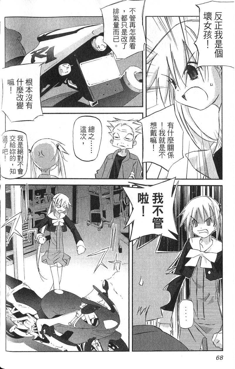 第66页