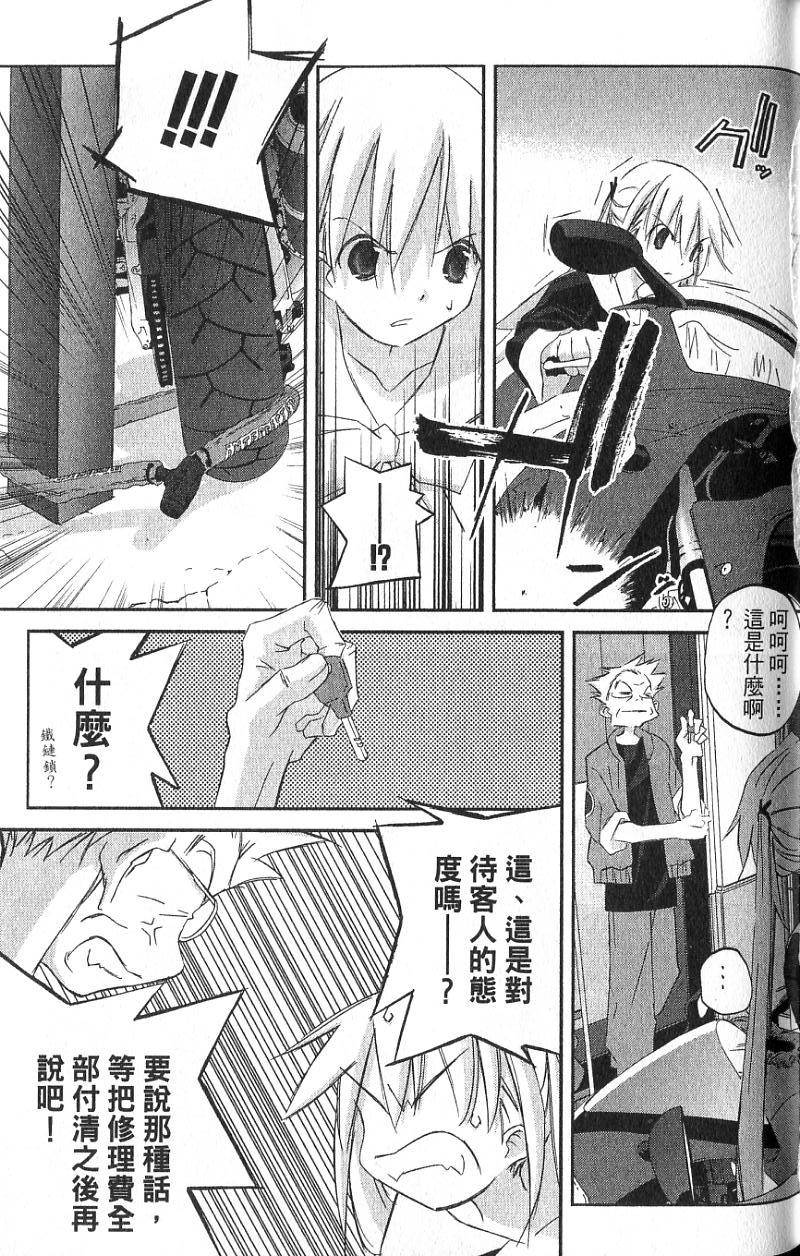 第67页
