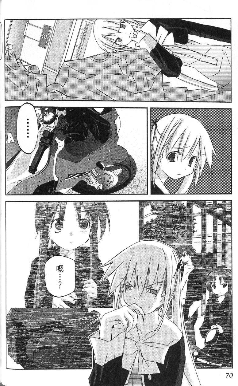 第68页