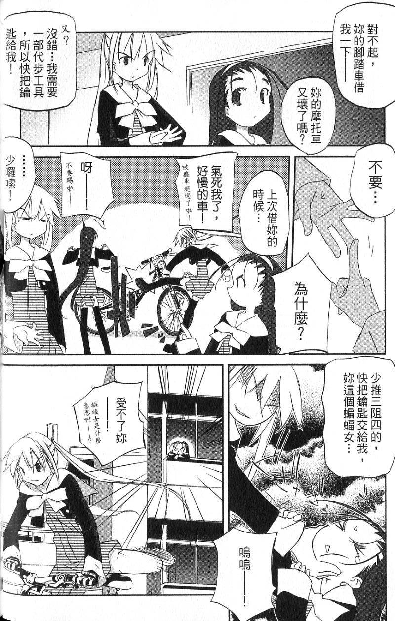第70页