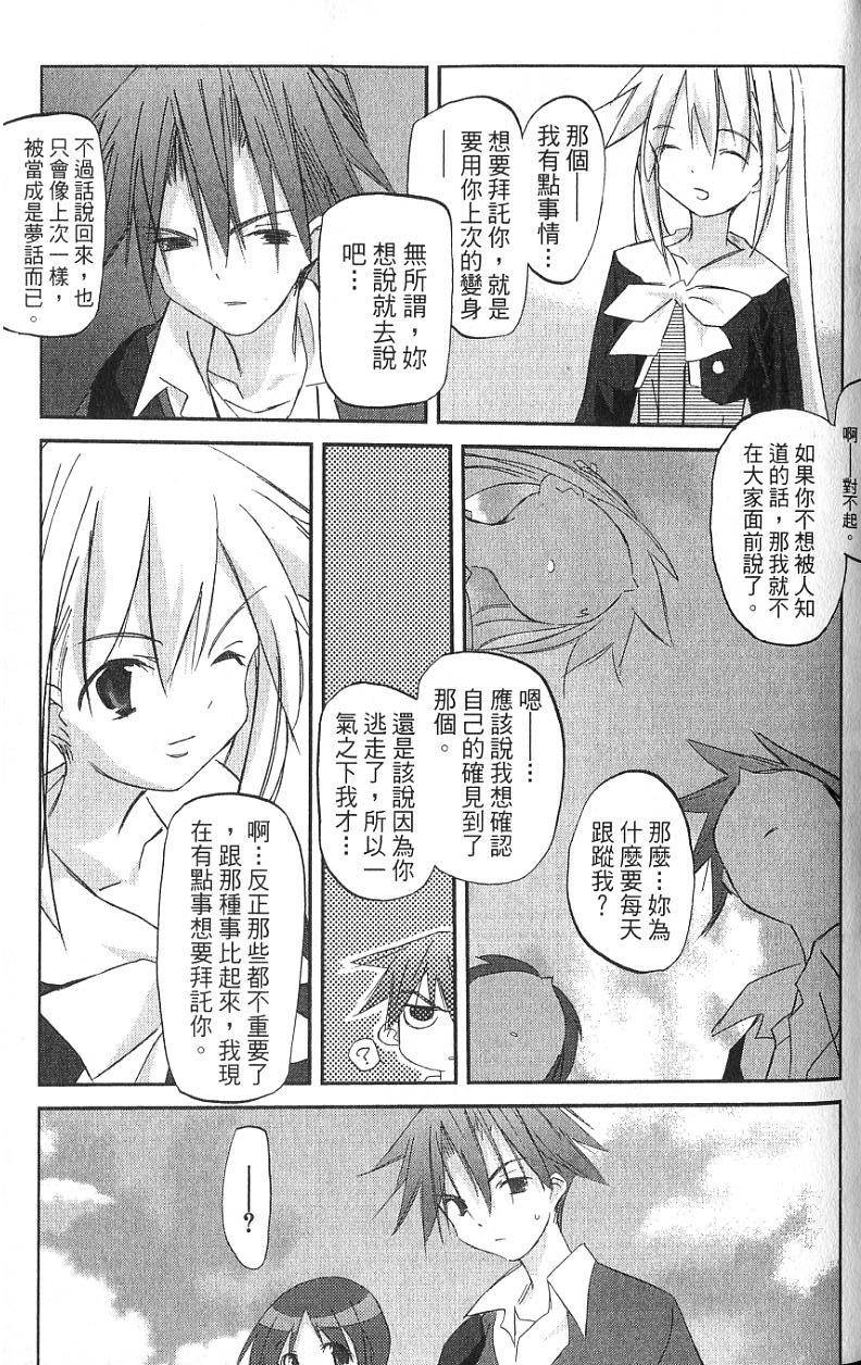 第73页