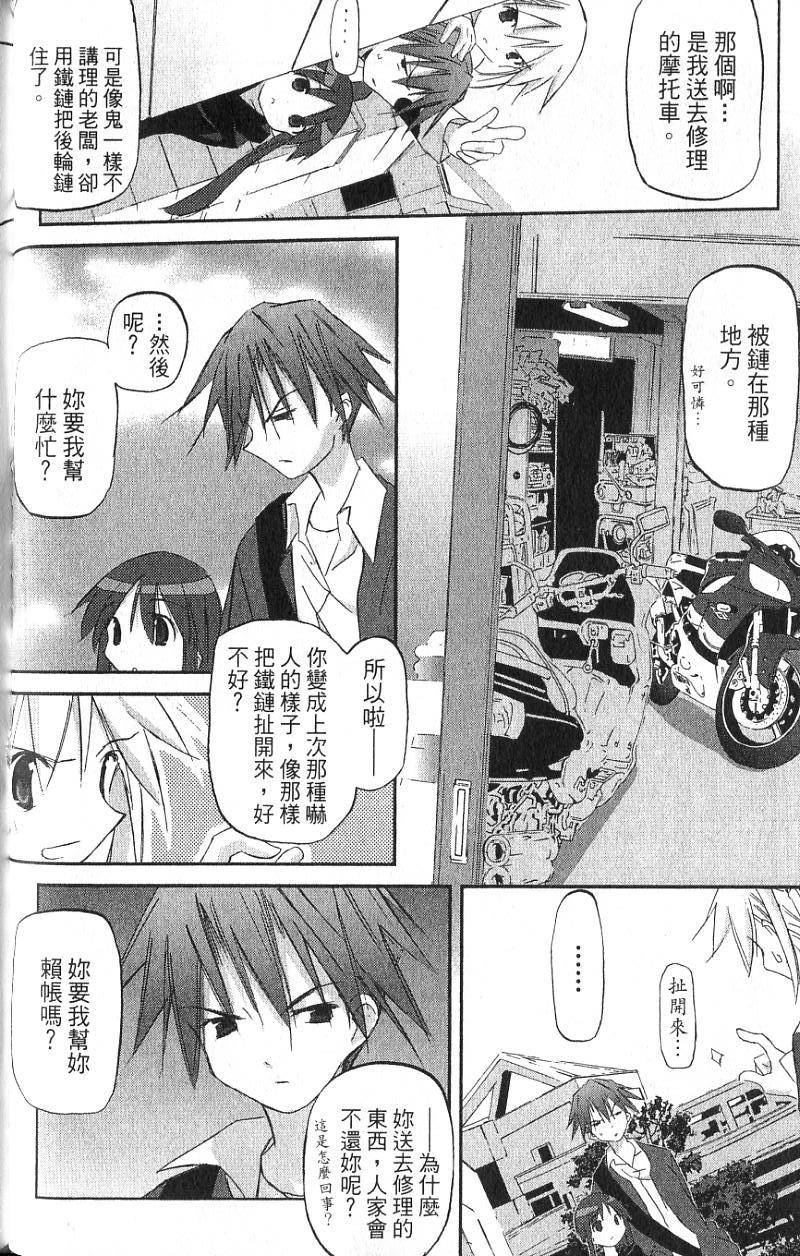 第74页