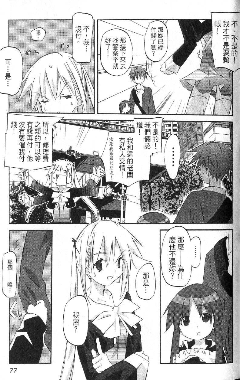 第75页