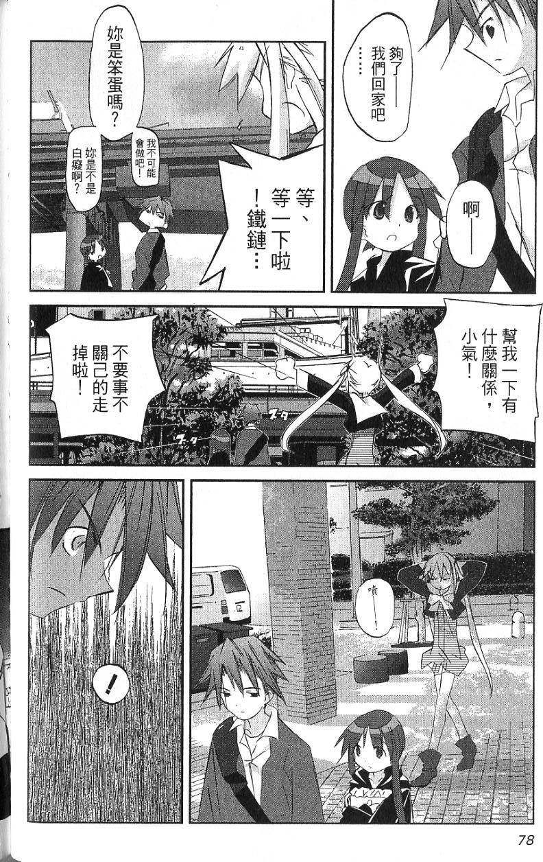 第76页