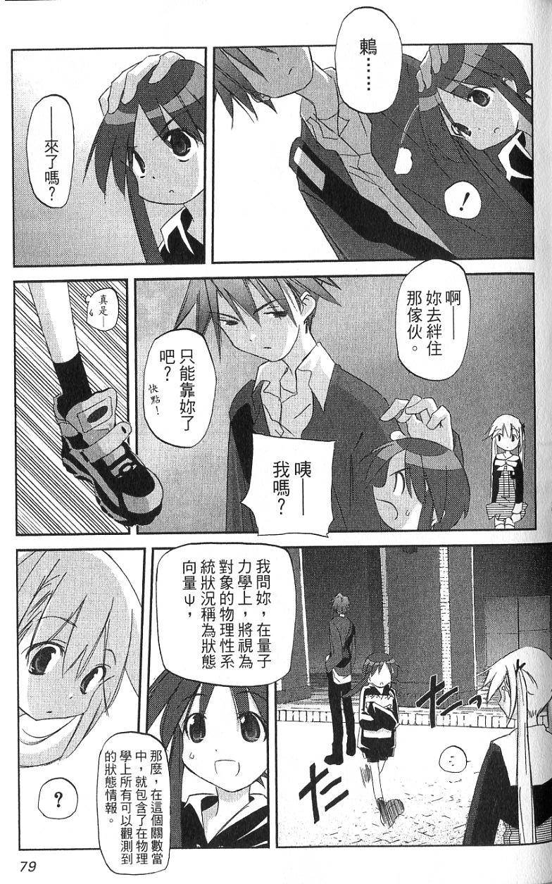 第77页