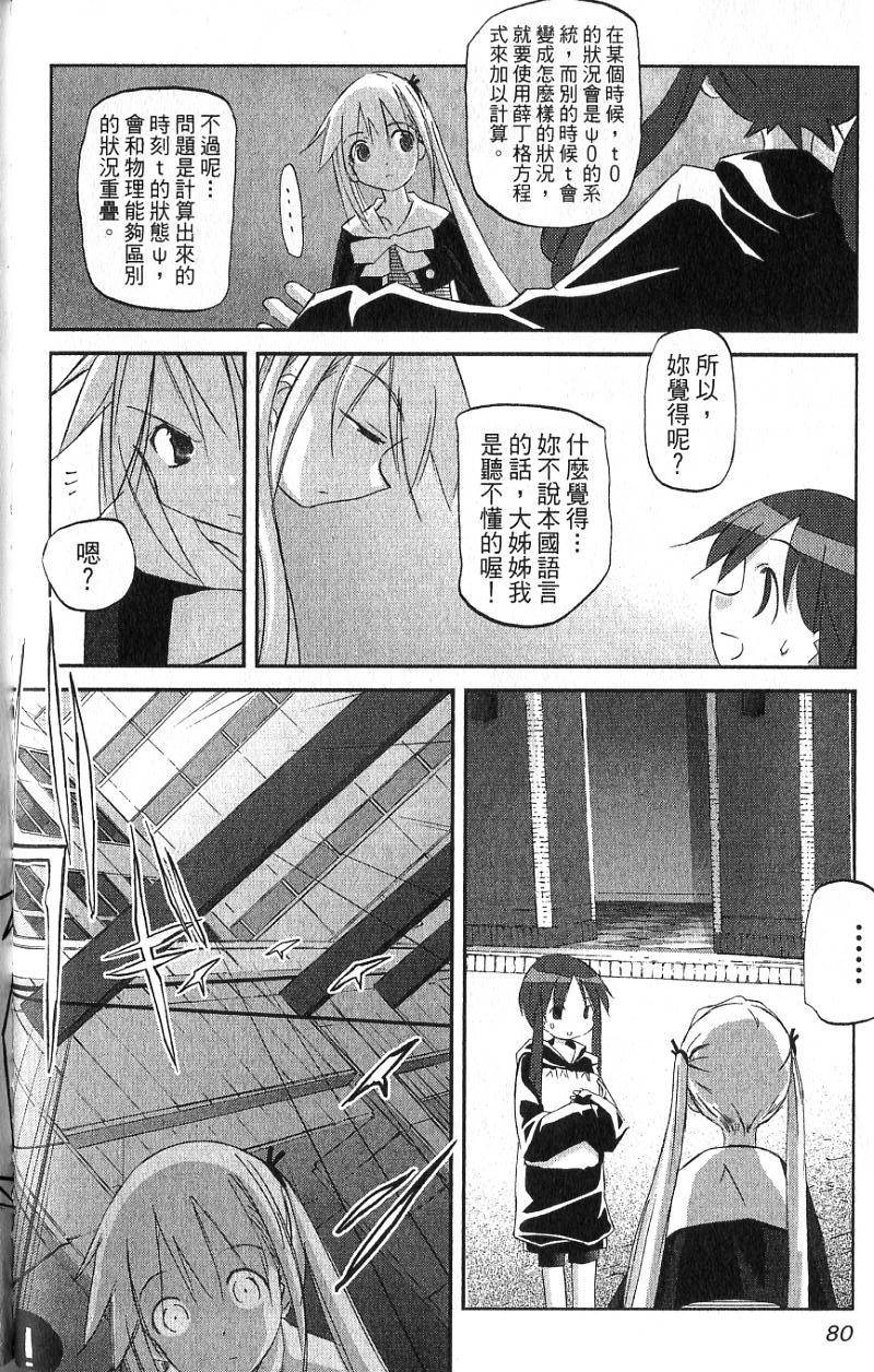 第78页