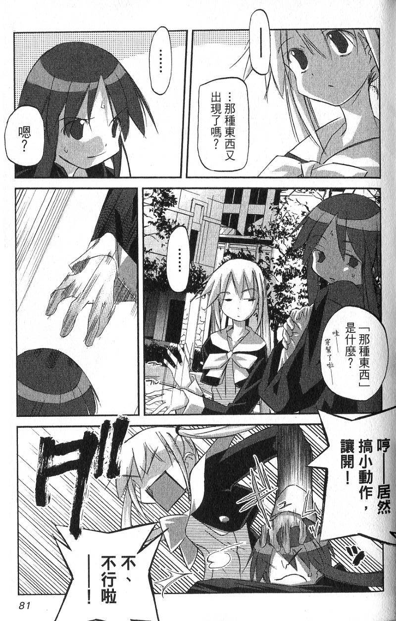 第79页
