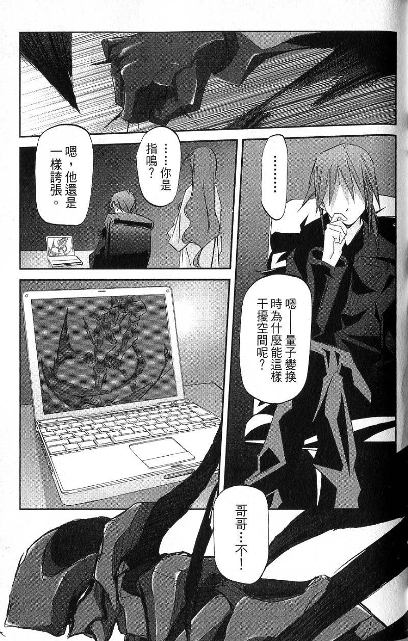 第89页