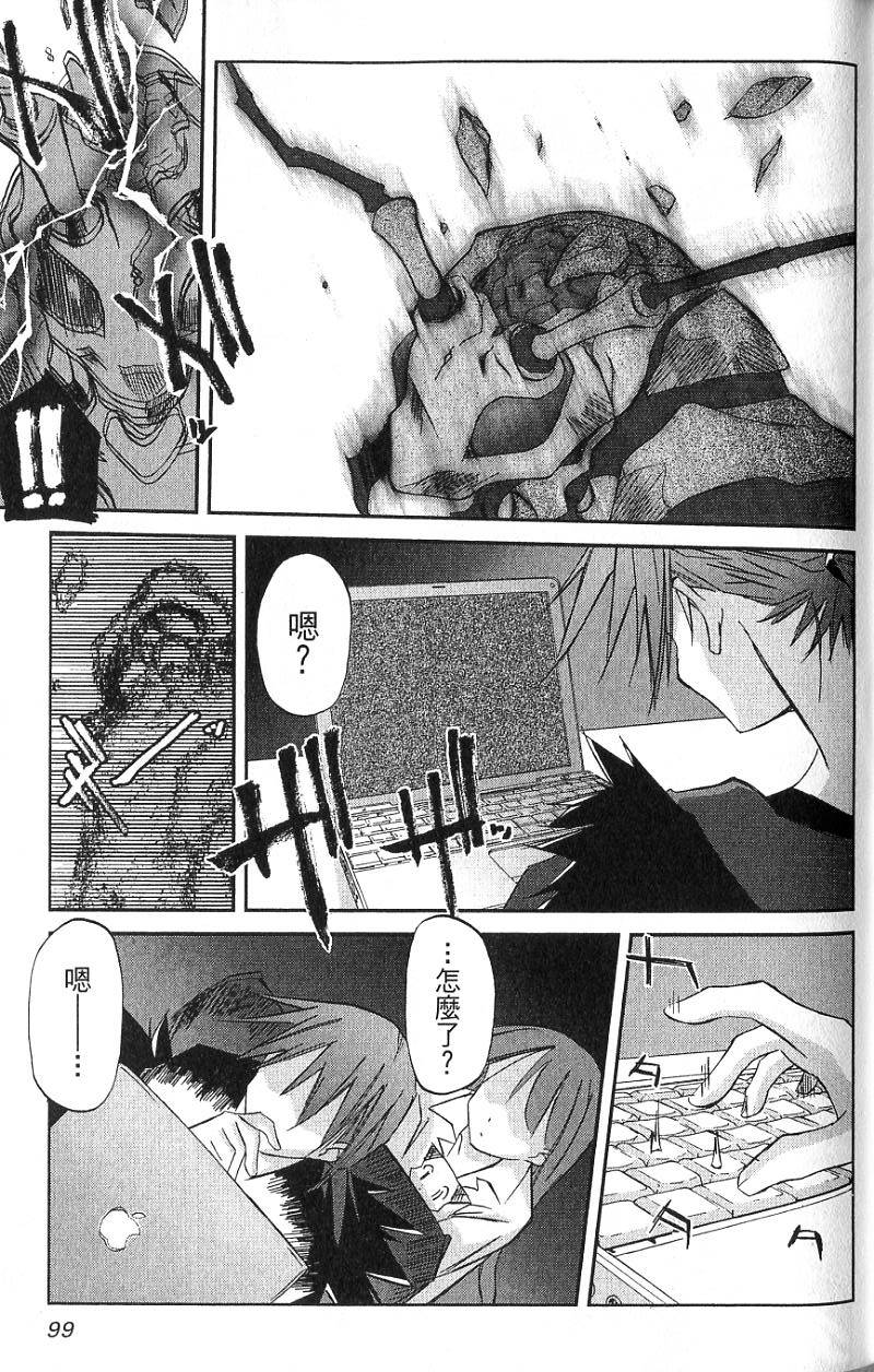 第97页