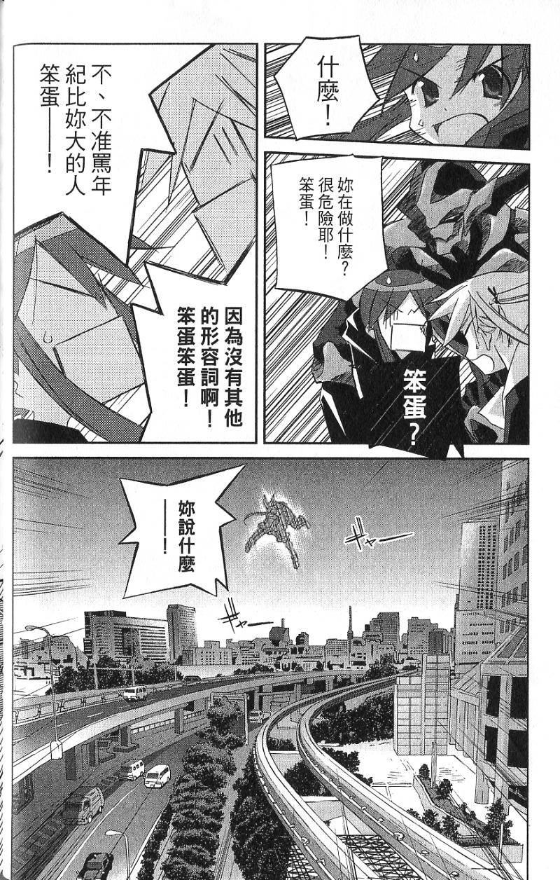 第104页
