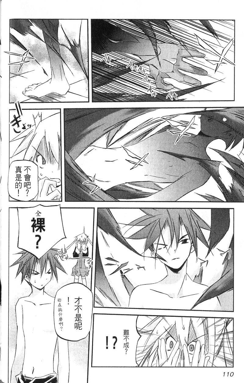 第108页