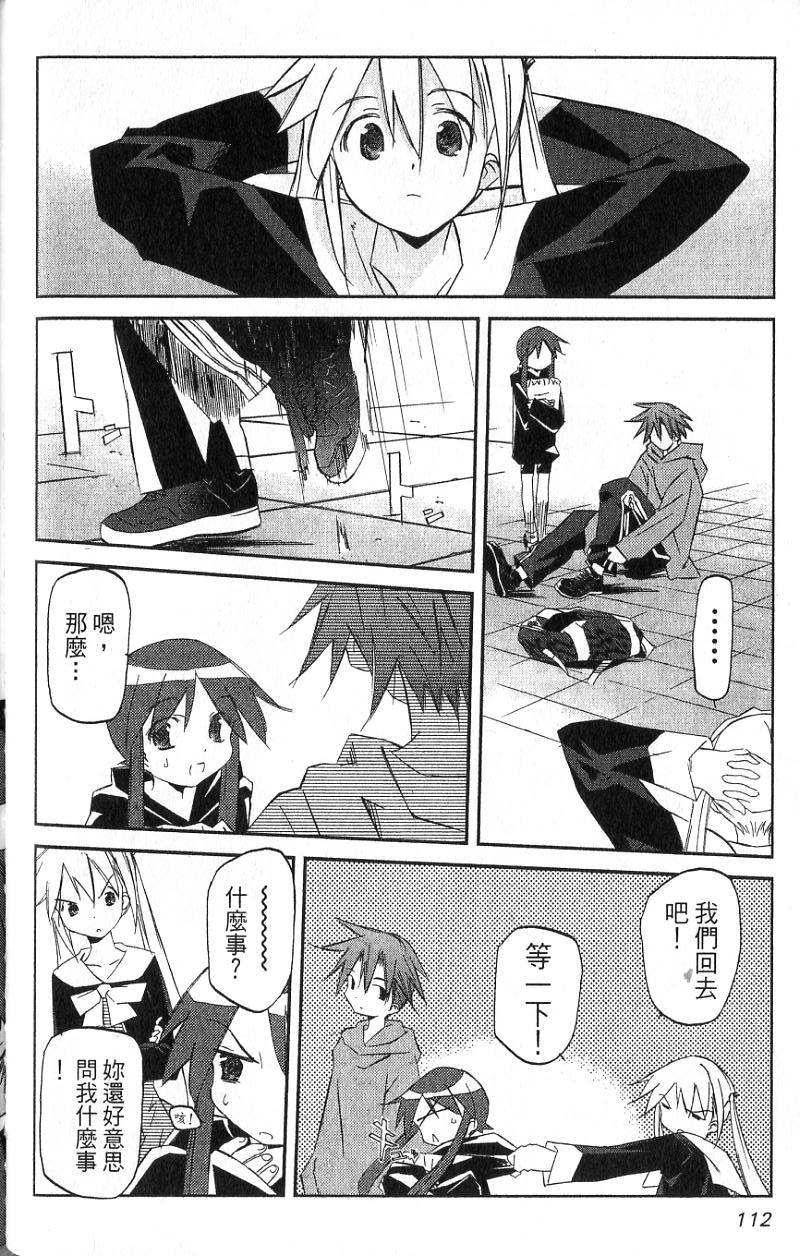第110页