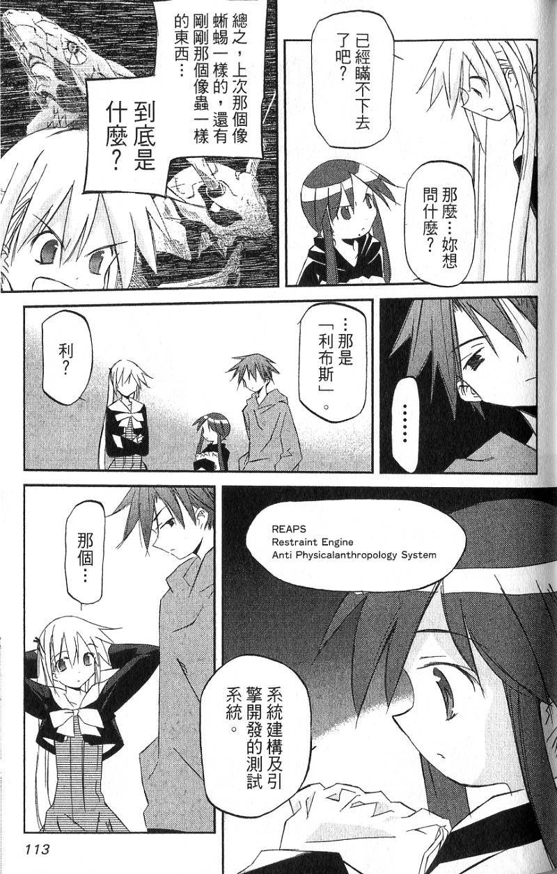 第111页