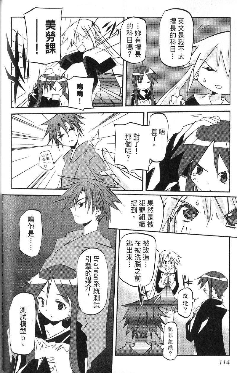 第112页
