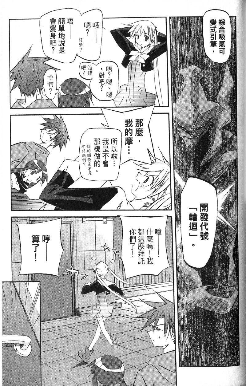 第113页
