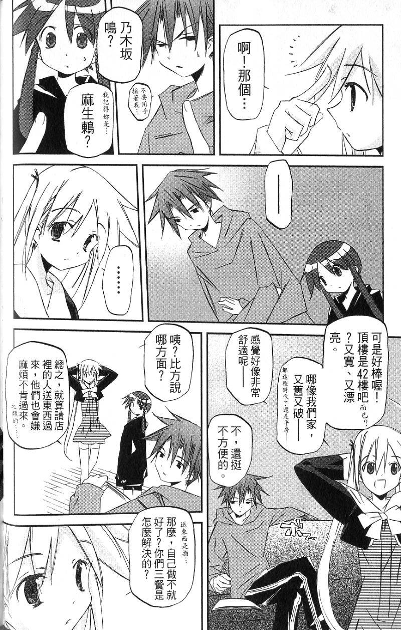 第116页