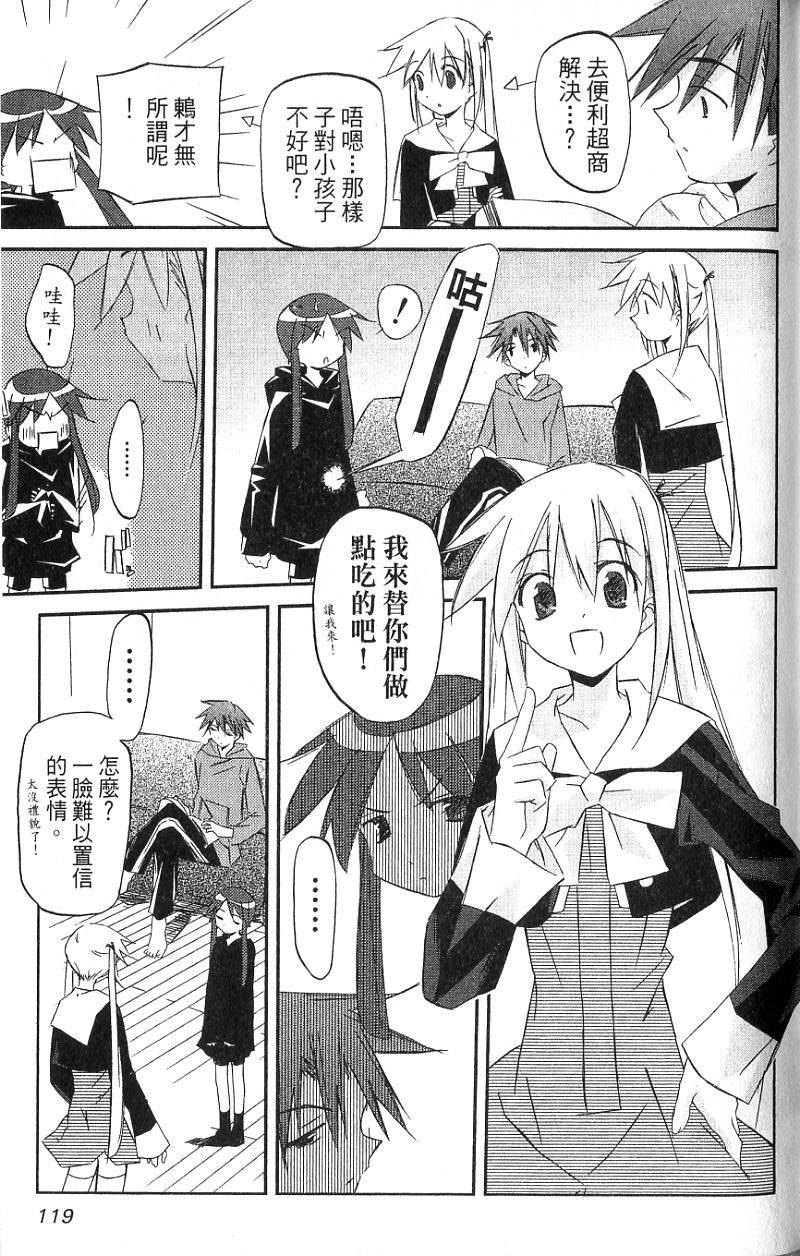 第117页