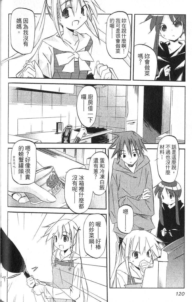 第118页