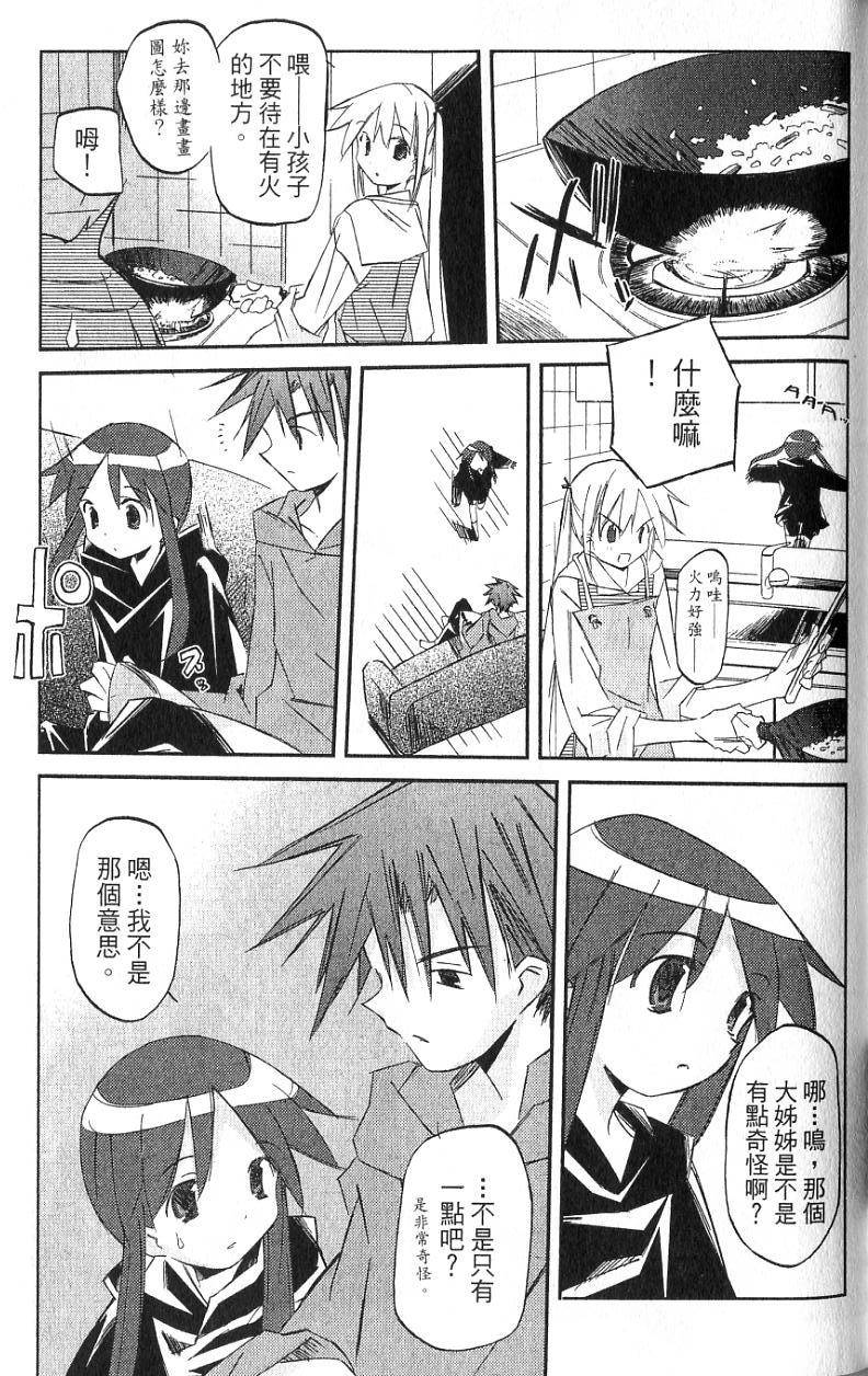 第119页