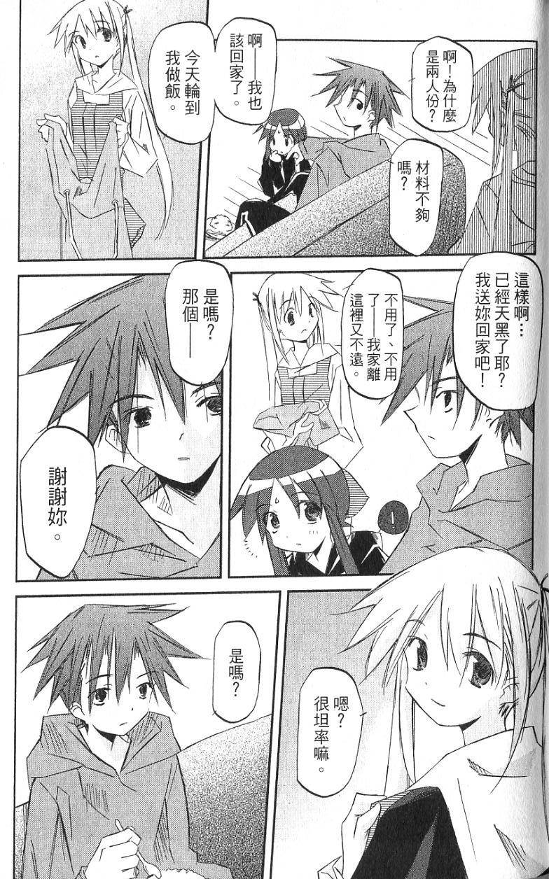 第123页