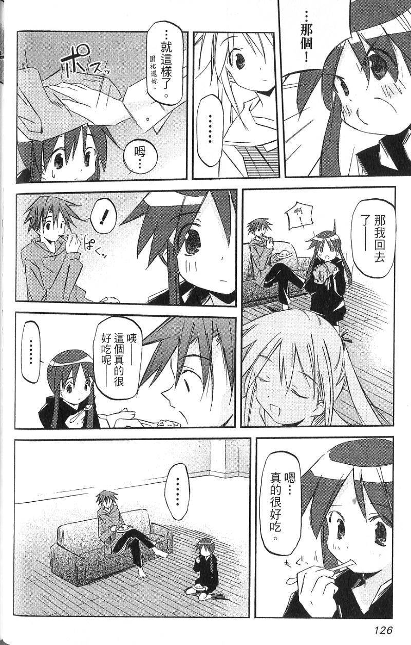 第124页