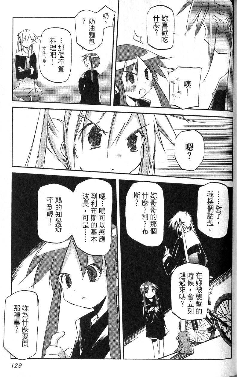 第127页