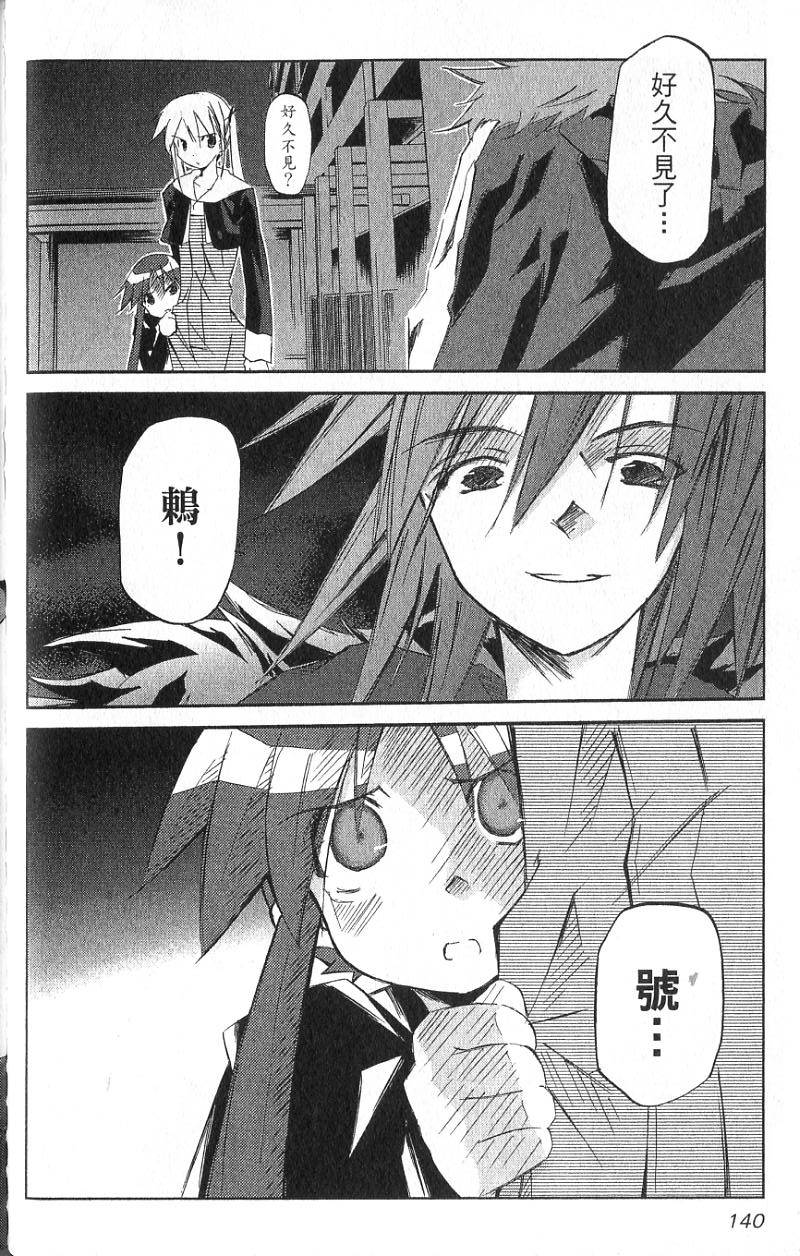 第138页
