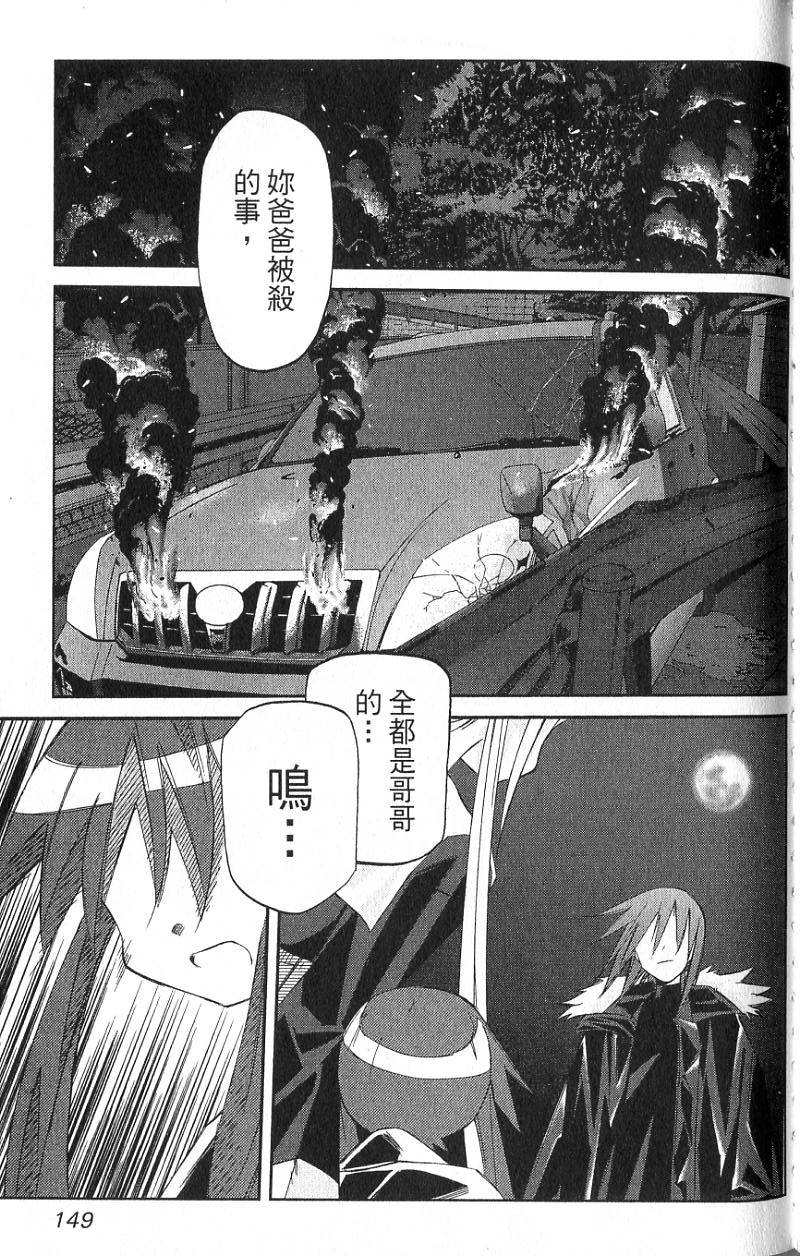 第147页