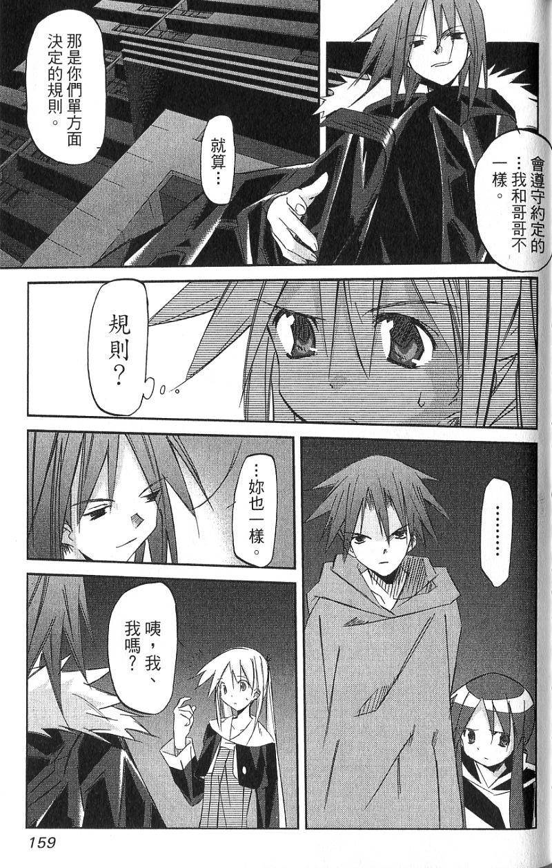第157页