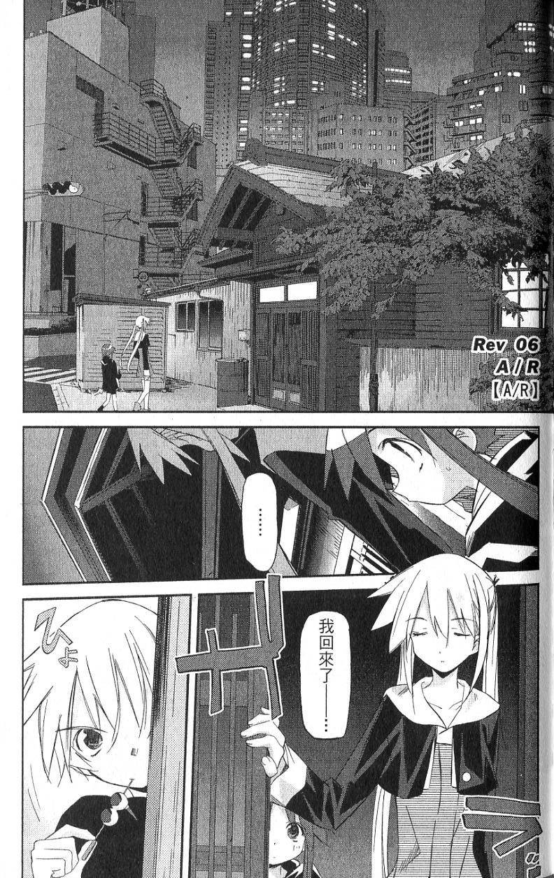 第163页