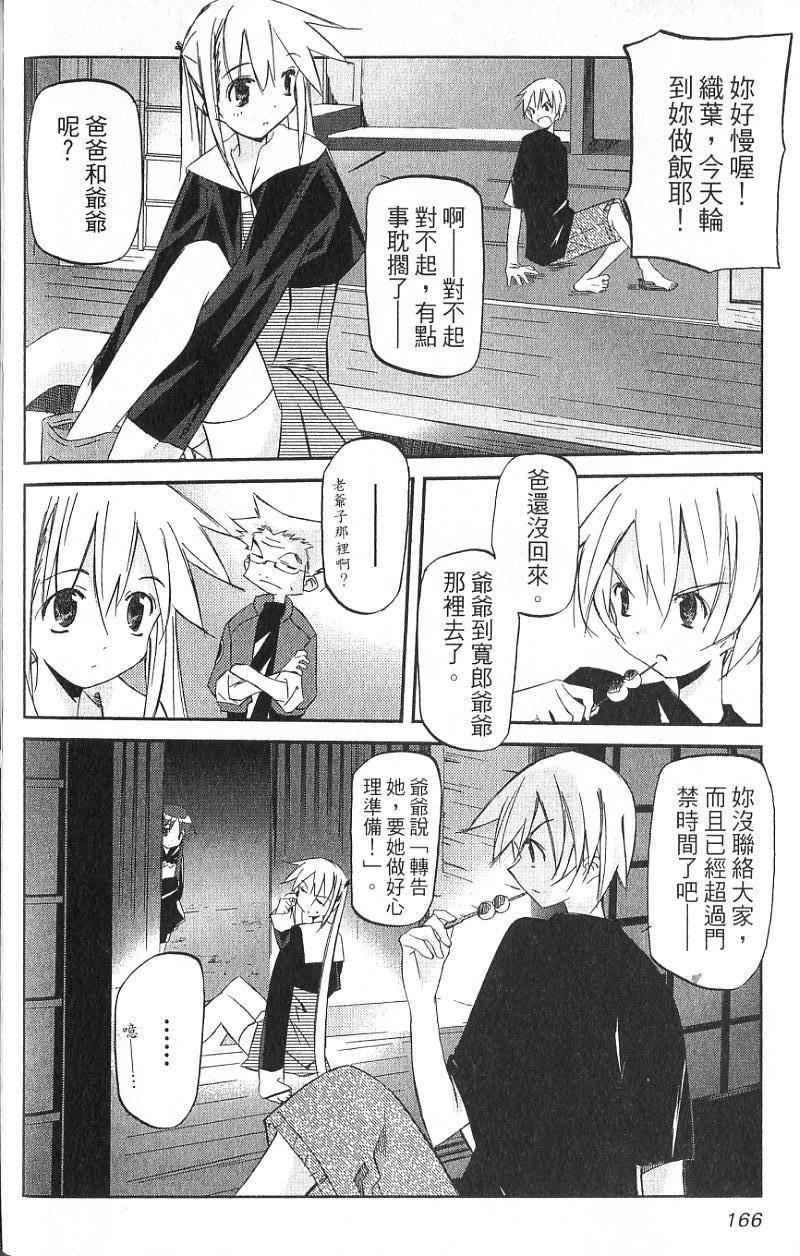 第164页
