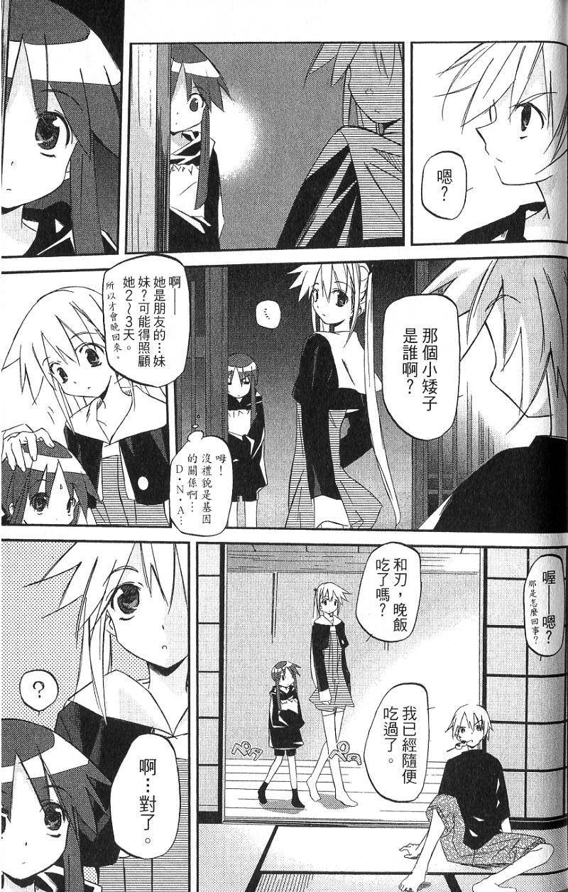 第165页