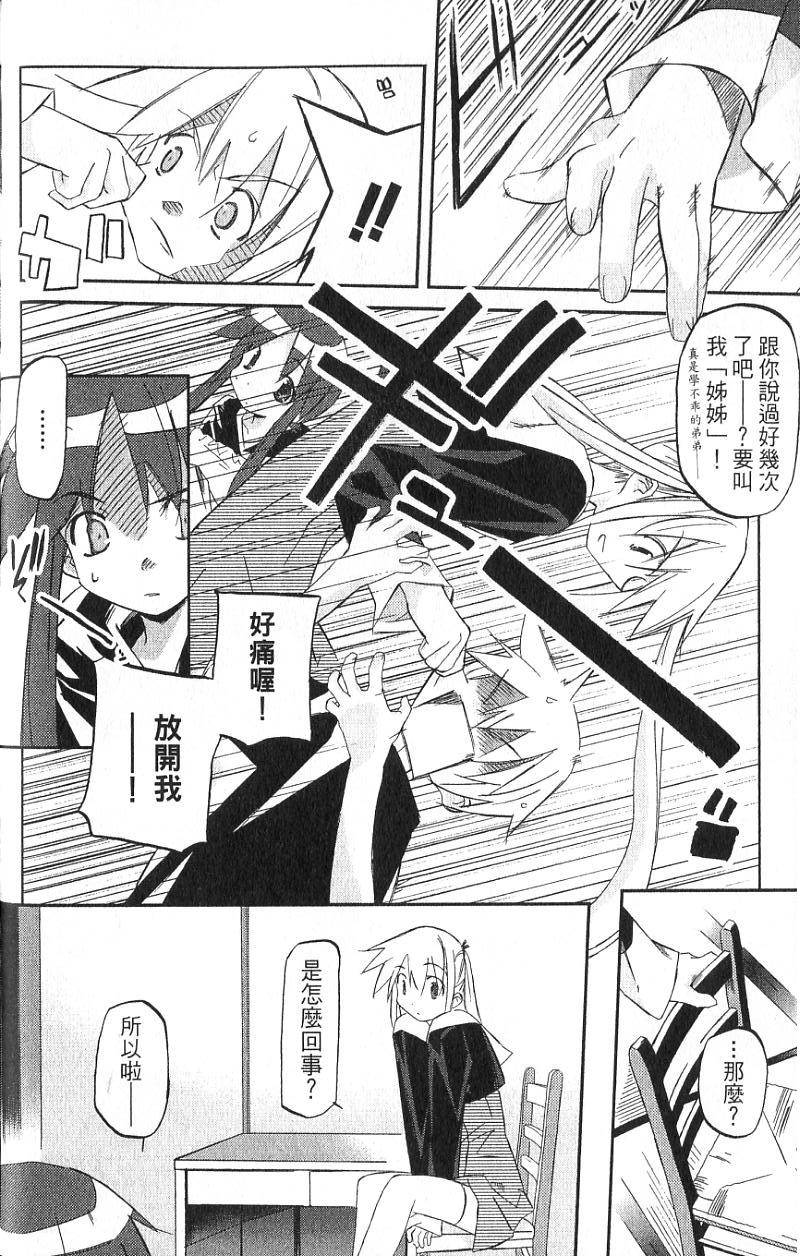 第166页