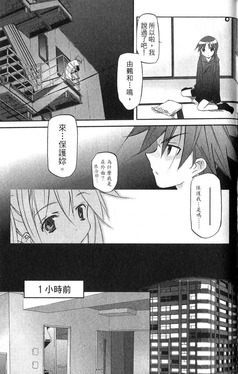 第167页
