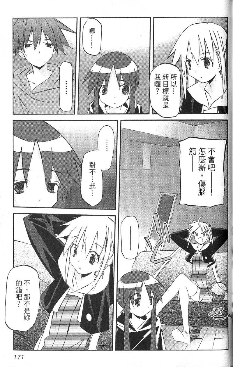 第169页