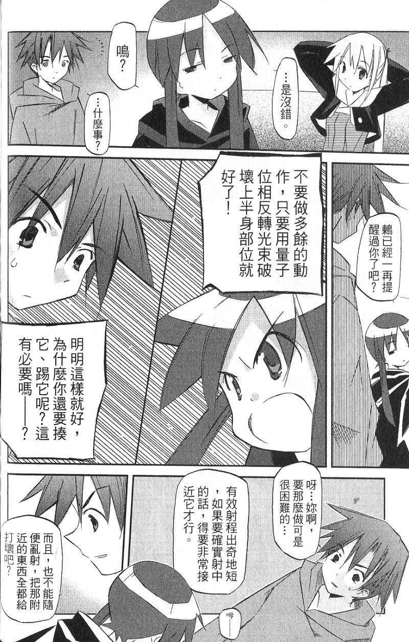 第170页