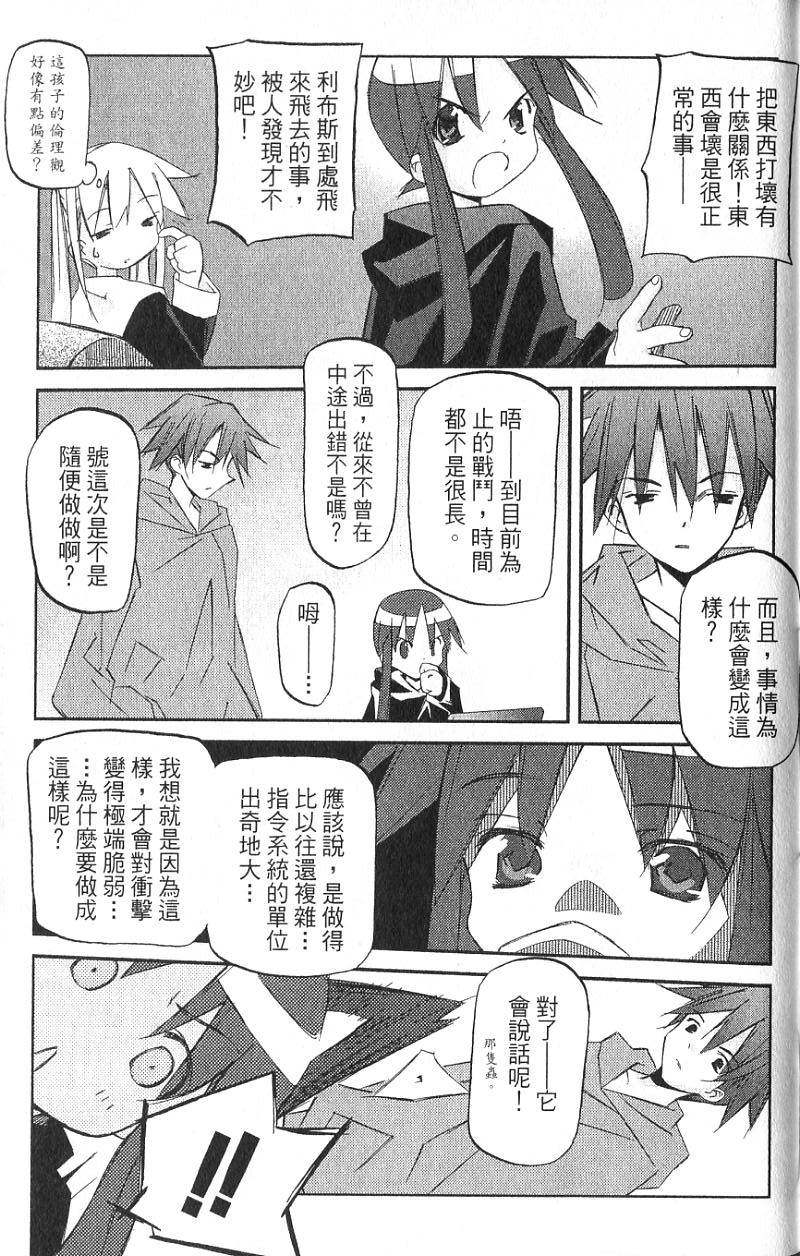 第171页