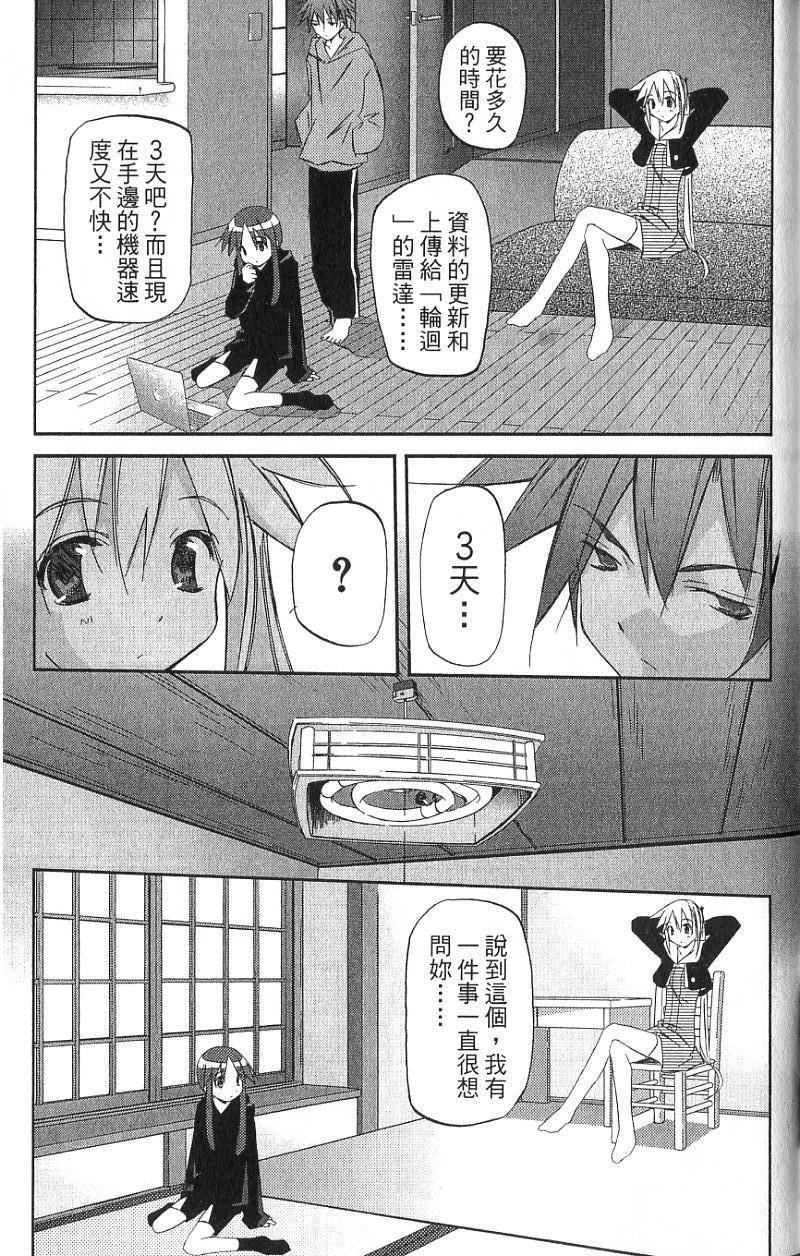 第173页
