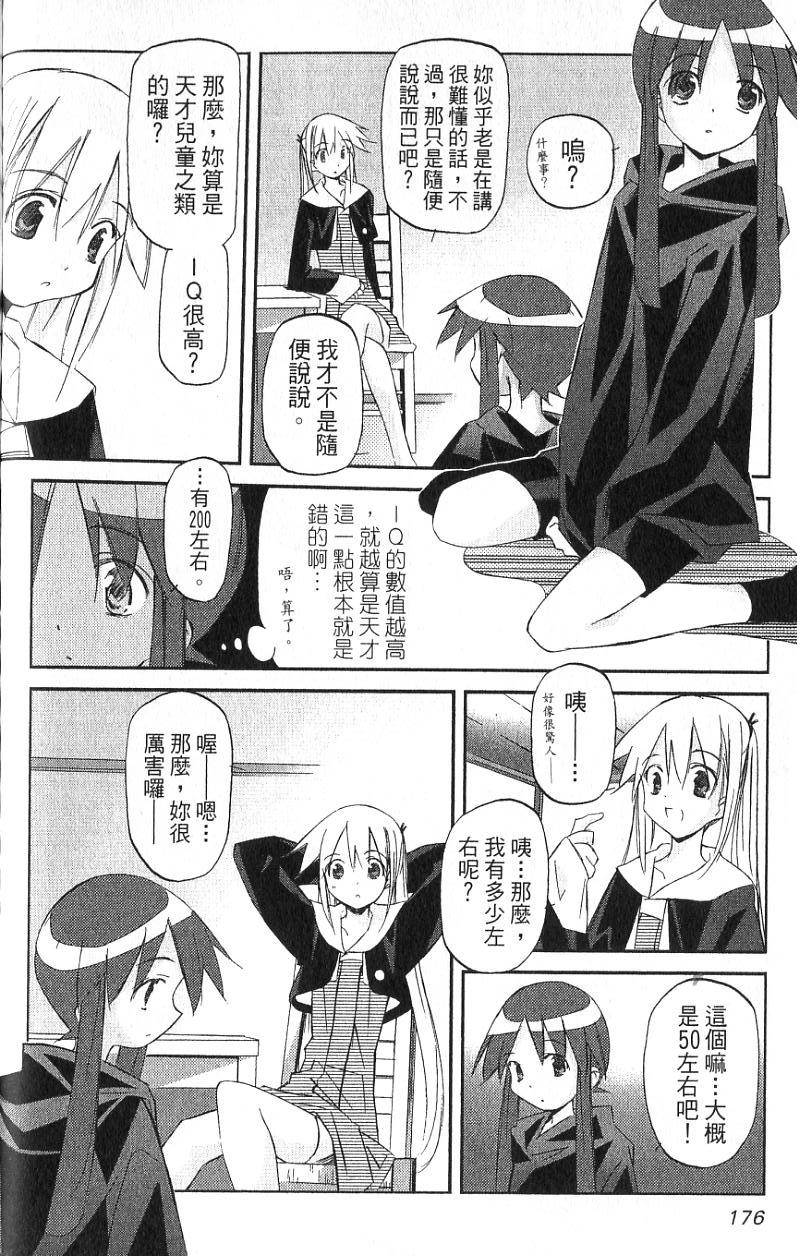 第174页