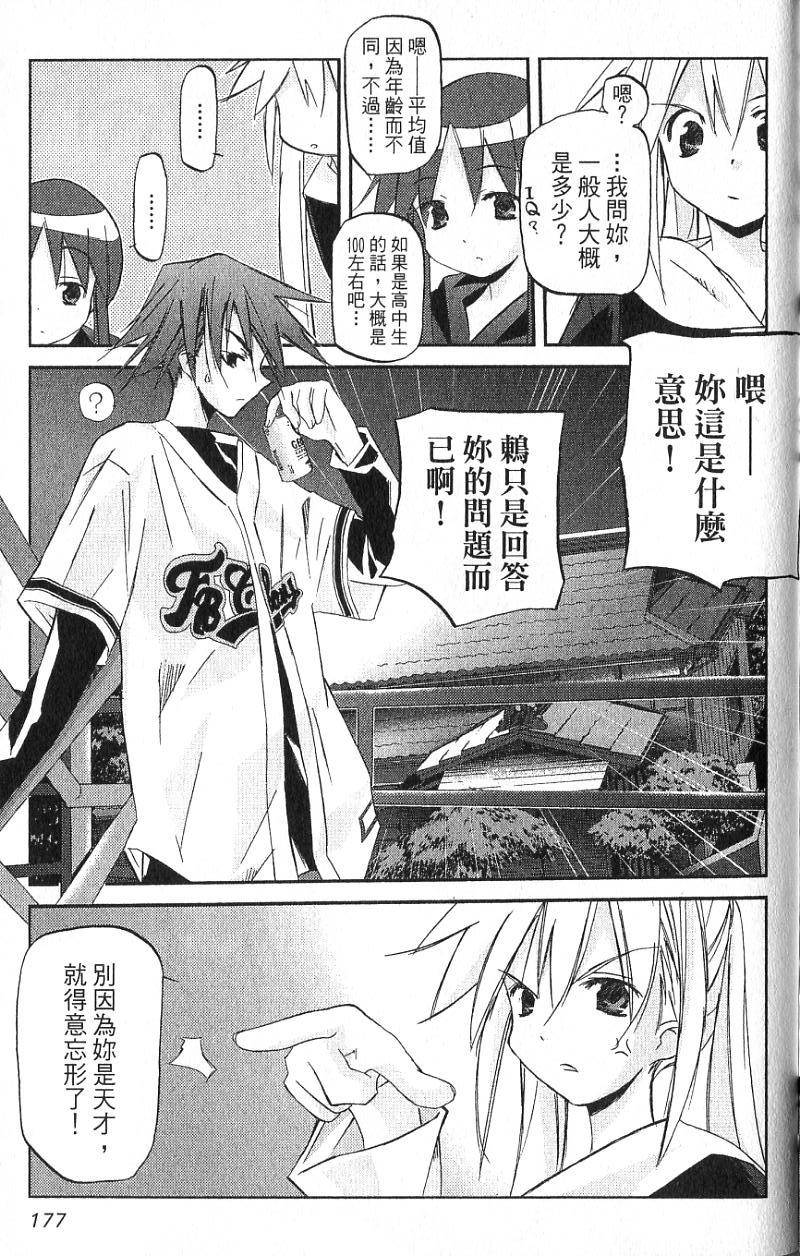 第175页