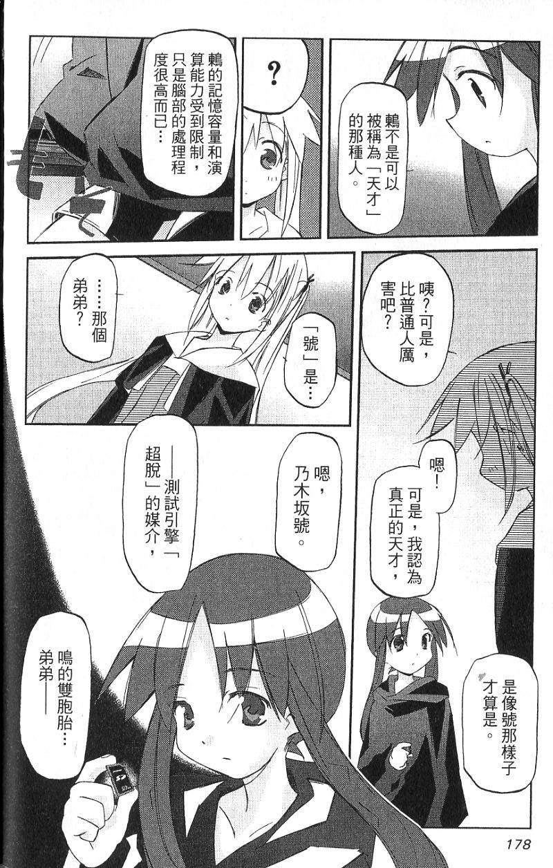 第176页