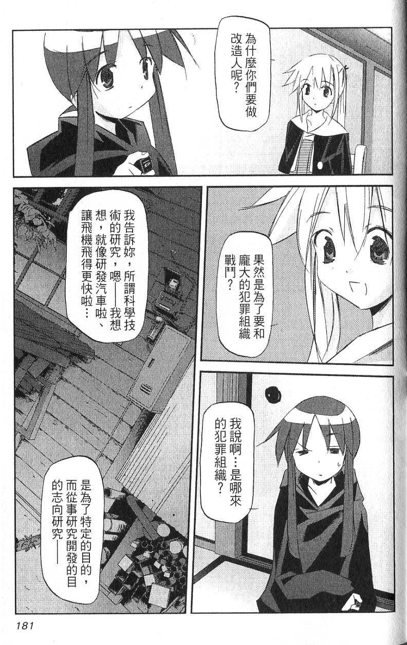 第179页