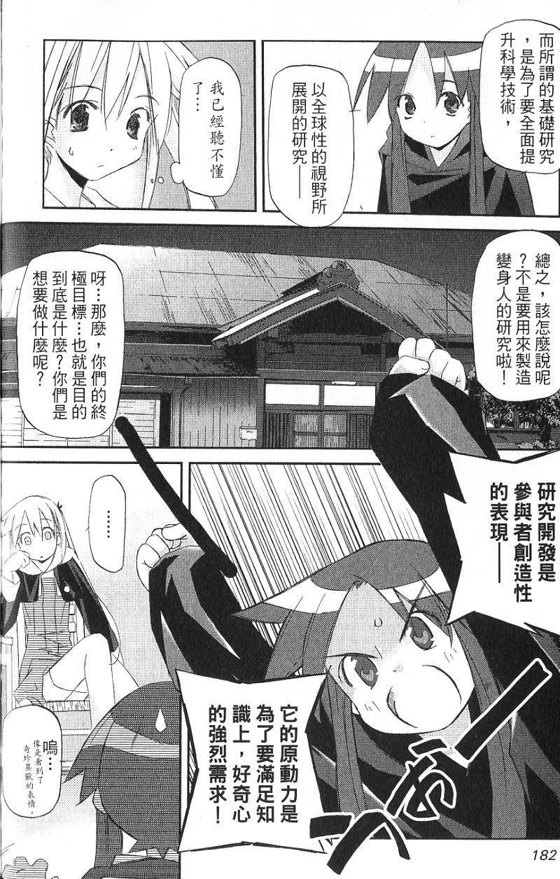 第180页