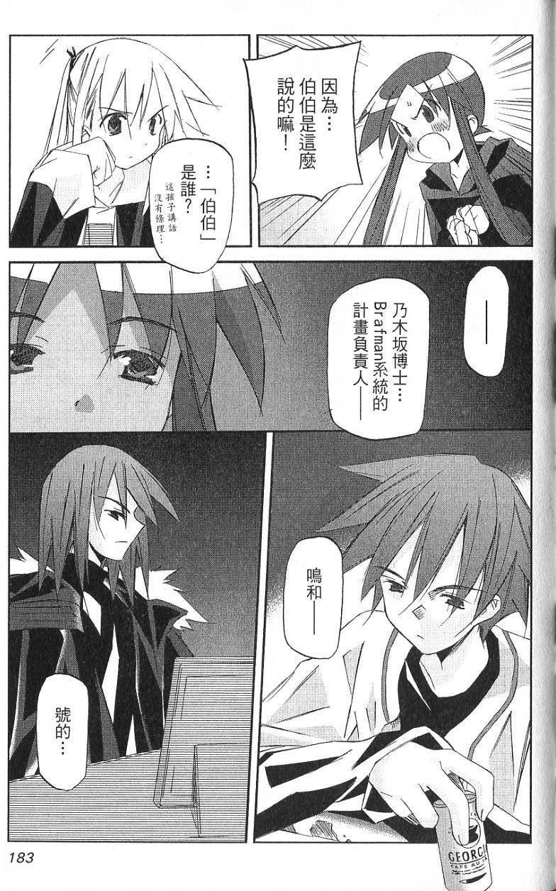 第181页