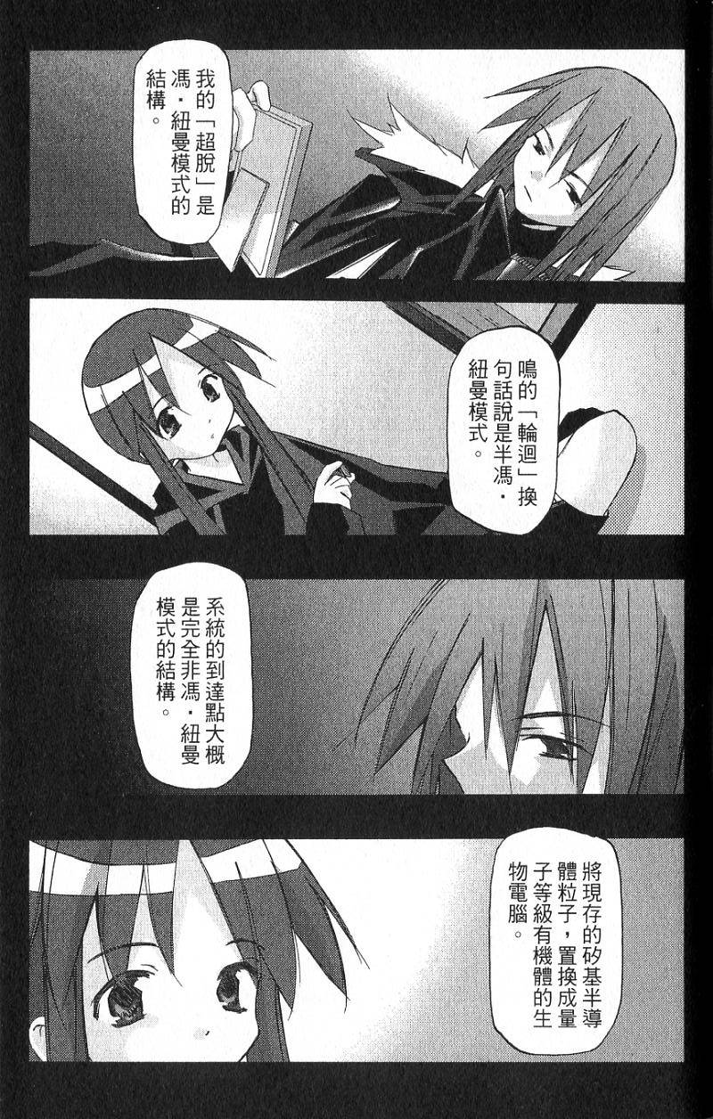 第183页